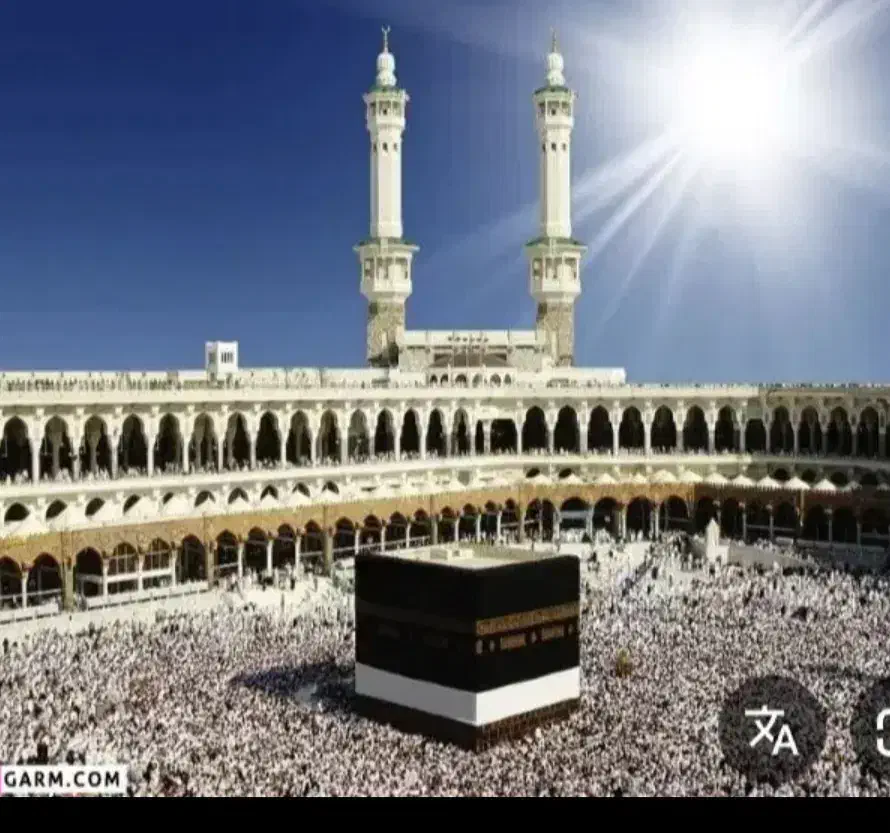 حج تمتع|تور و چارتر|مینودشت, |دیوار