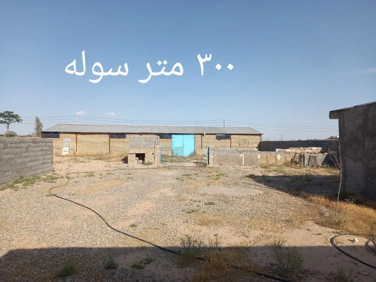 ۲۱۰۰ متر چهاردیواری،باغ،دامداری،کارگاه|فروش دفتر صنعتی، کشاورزی، تجاری|جوادآباد, |دیوار