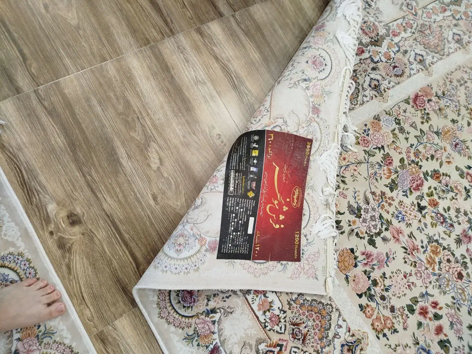 چهارتخته فرش افشان .|فرش|شهریار, شهریار|دیوار