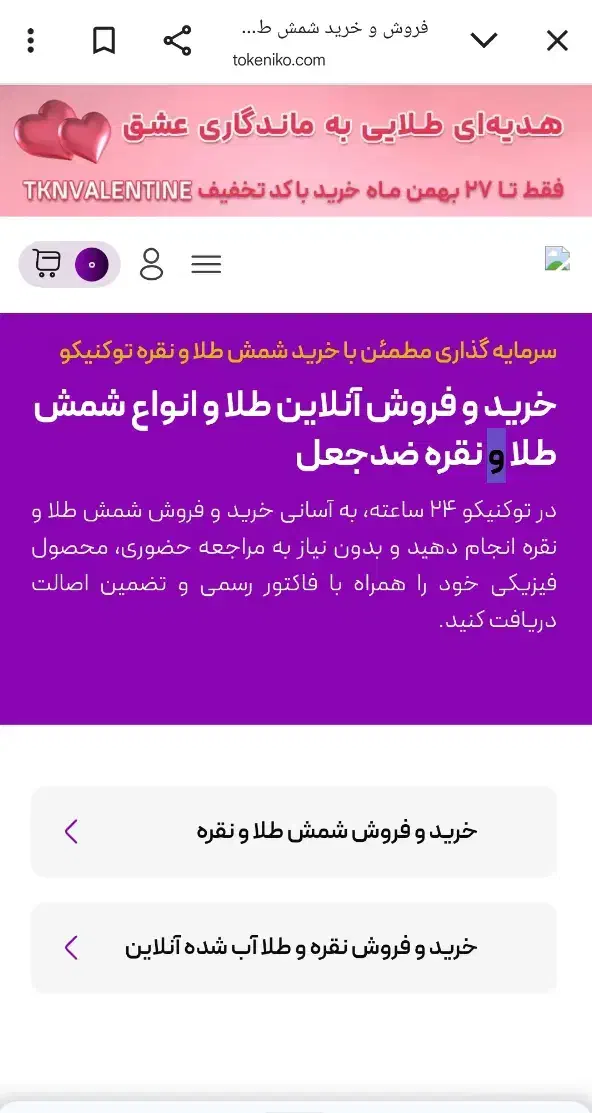 کد هدیه طلایی|کارت هدیه و تخفیف|اراک, |دیوار