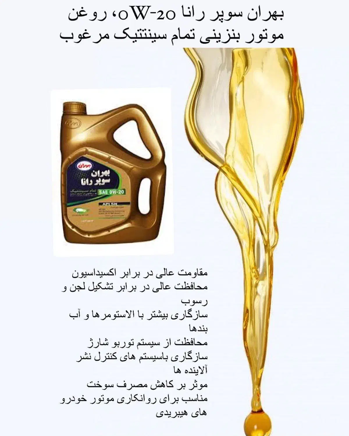 خدمات آپاراتی و تعویض روغن سرباز|خدمات موتور و ماشین|سراوان, |دیوار