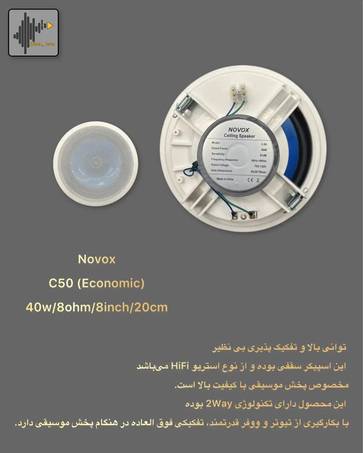 پک اسپیکر سقفی ۴۰وات همراه امپلی فایر|سیستم صوتی خانگی|شیراز, معالی‌آباد|دیوار