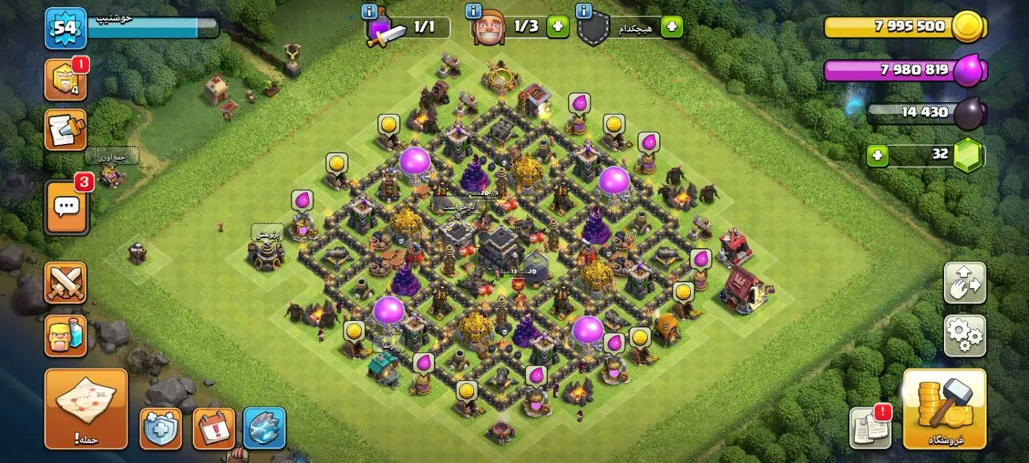 اکانت کلش|کنسول، بازی ویدئویی و آنلاین|نقده, |دیوار