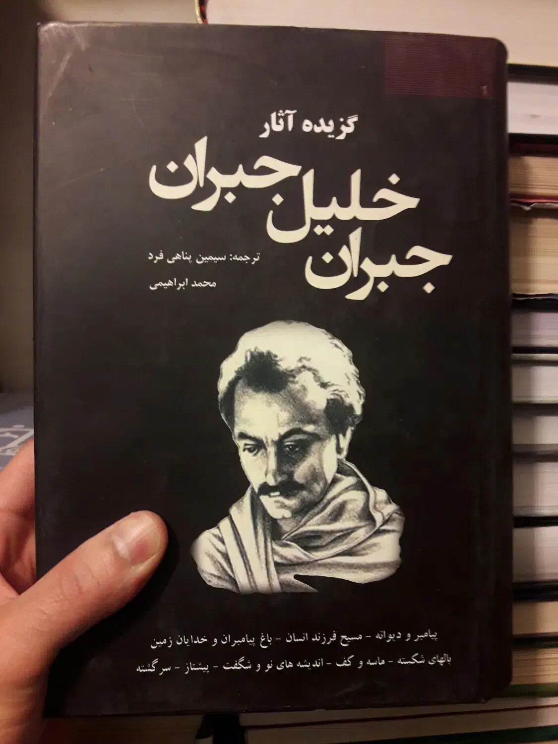 کتاب تاریخی و شعر (ملکه پهلوی،نیما یوشیج)|کتاب و مجله تاریخی|تهران, تهرانپارس غربی|دیوار