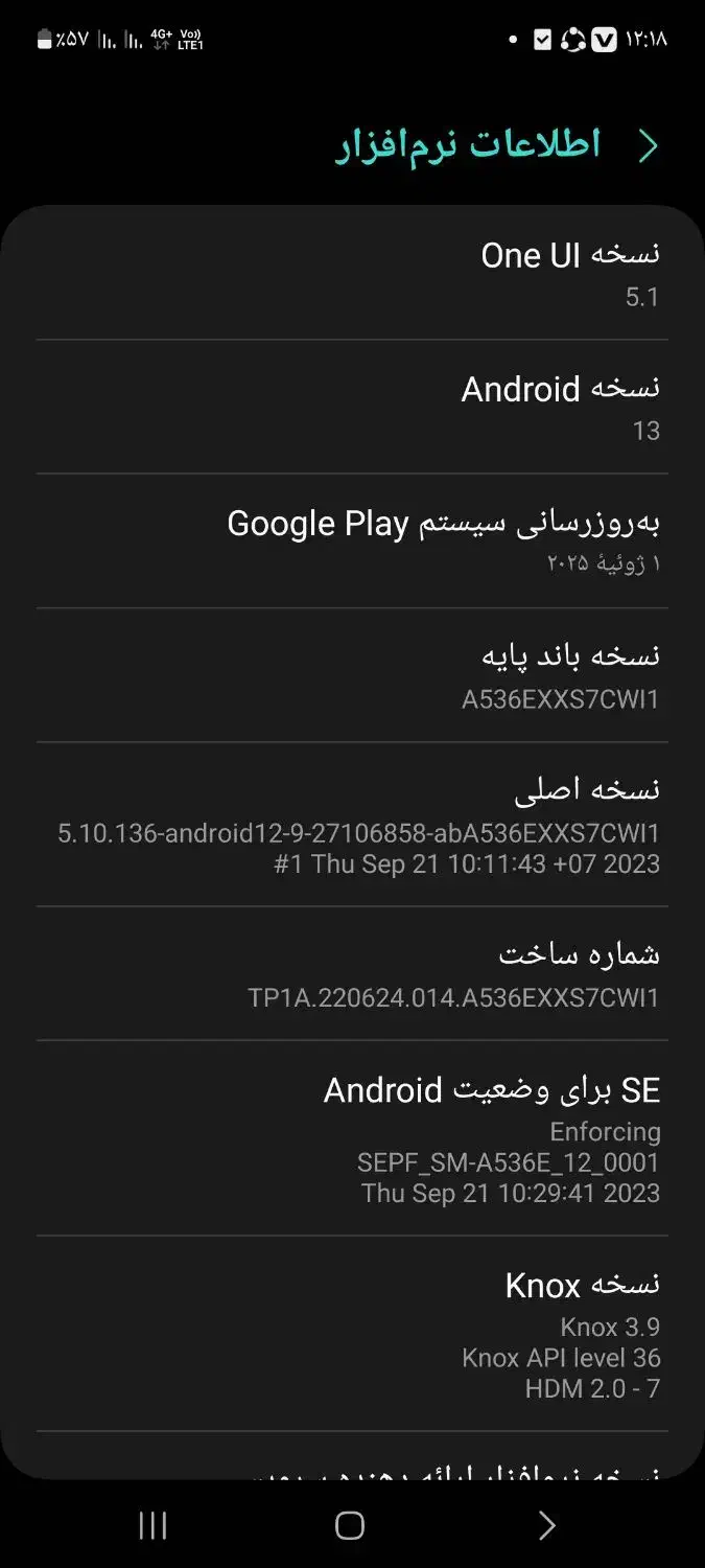 a53|موبایل|اهواز, بهارستان|دیوار