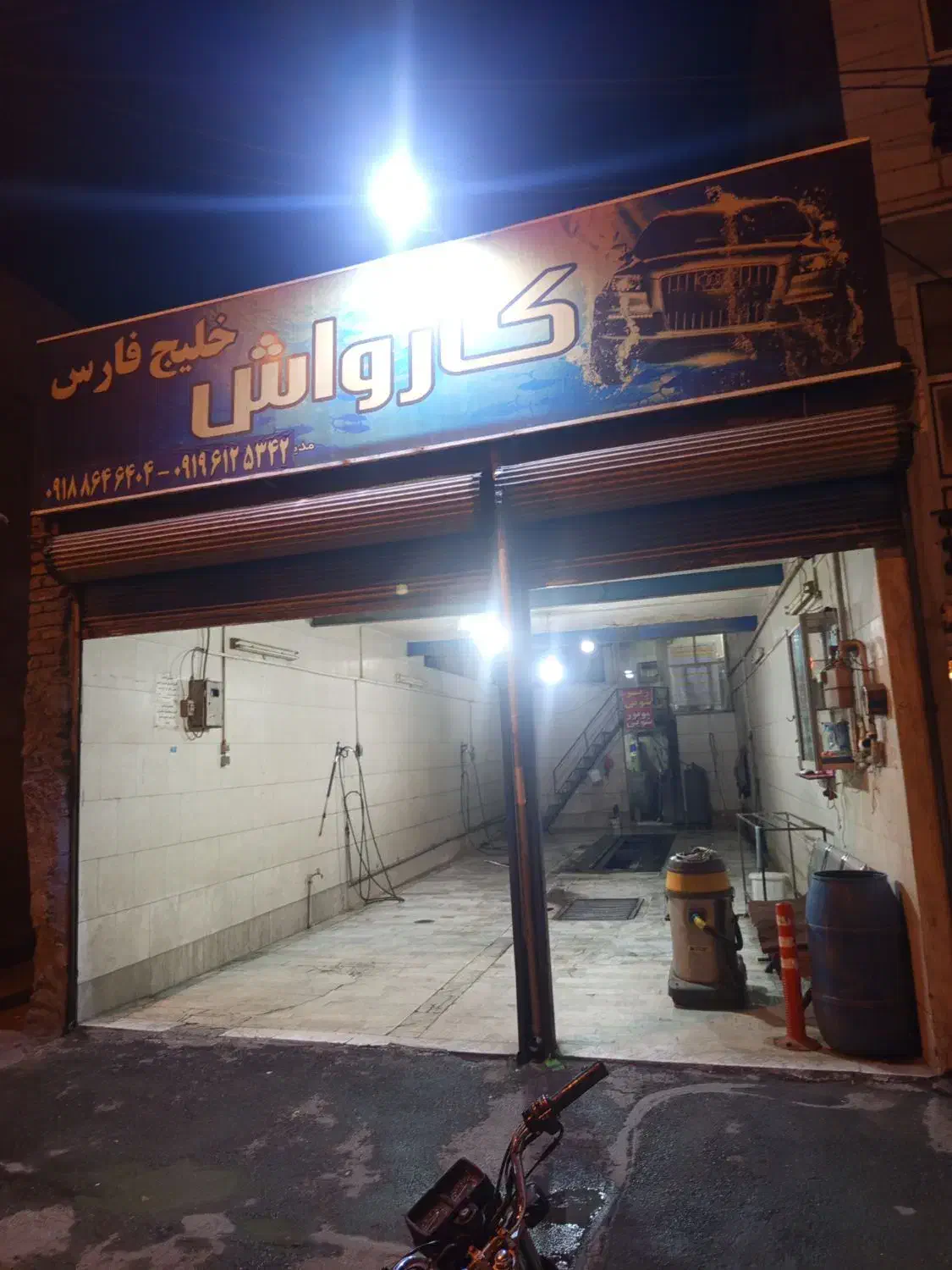 کارواش خلیج فارس|خدمات موتور و ماشین|اراک, |دیوار