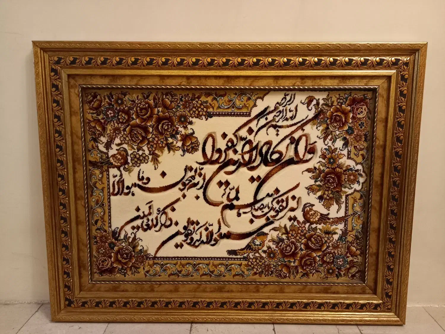 تابلو فرش ون یکاد|تابلو فرش|پردیس, فاز ۹|دیوار