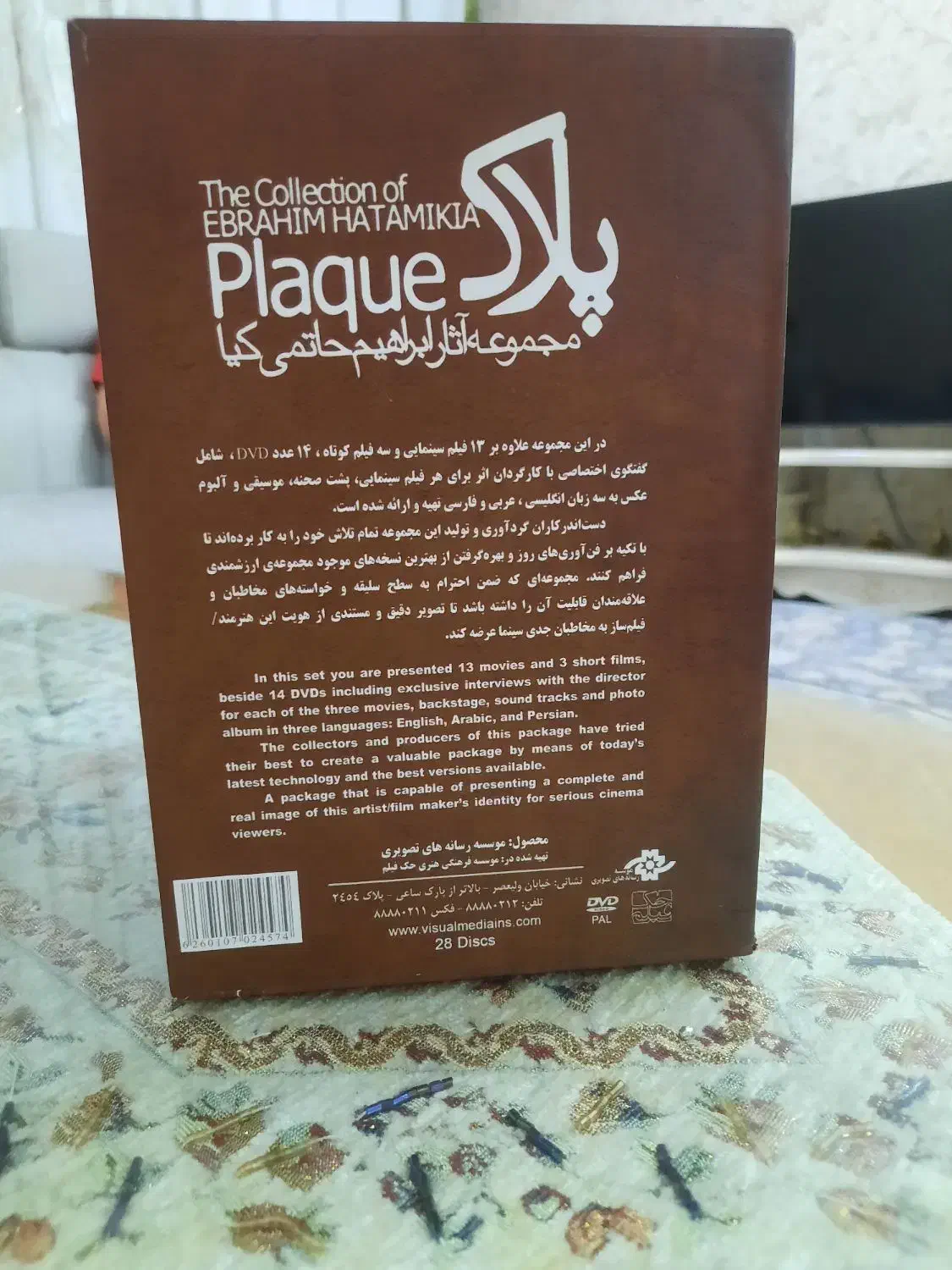 مجموعه آثار ابراهیم حاتمی کیا ۱۴ فیلم اورجینال|فیلم و موسیقی|تهران, بلوار کشاورز|دیوار