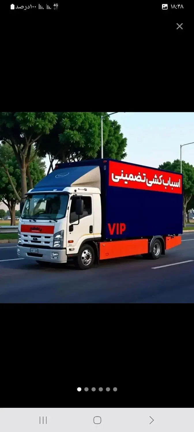 دفترباربری(شهروند)کارگر،کامیونت،شبانه روزی|خدمات حمل و نقل|اردبیل, |دیوار