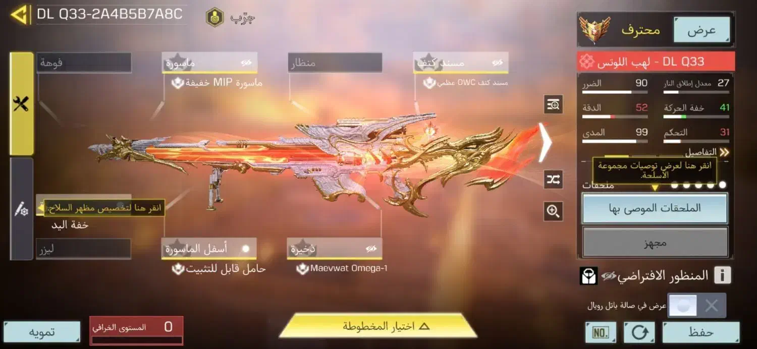 اکانت کلاف قابل چنچ میباشد|کنسول، بازی ویدئویی و آنلاین|تهران, امام زاده عبدالله|دیوار