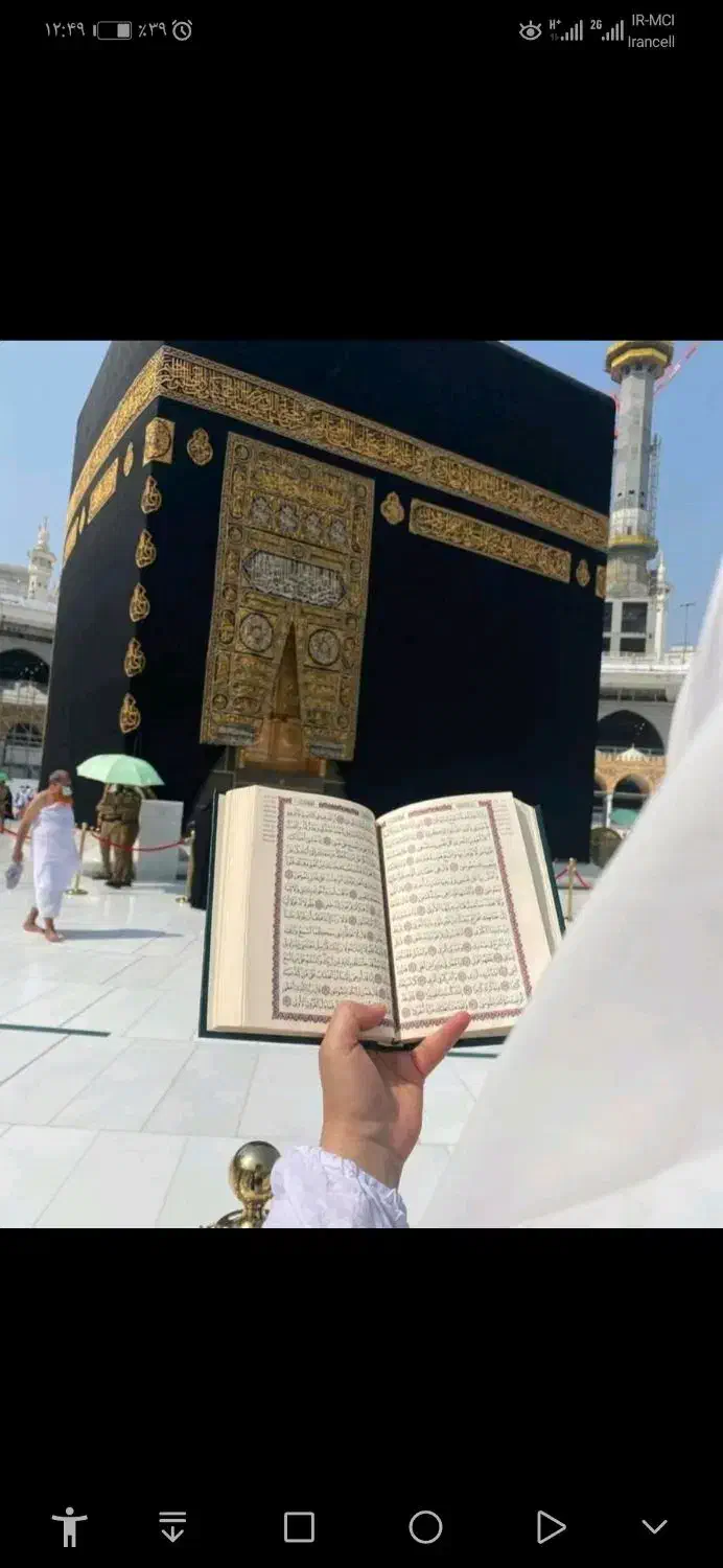 فیش حج تمتع|تور و چارتر|زرند, |دیوار