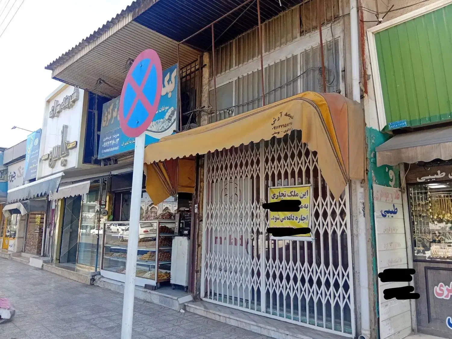 مغازه تجاری رهن و اجاره ۴۲متری مرکز شهر|اجارهٔ مغازه و غرفه|کردکوی, |دیوار