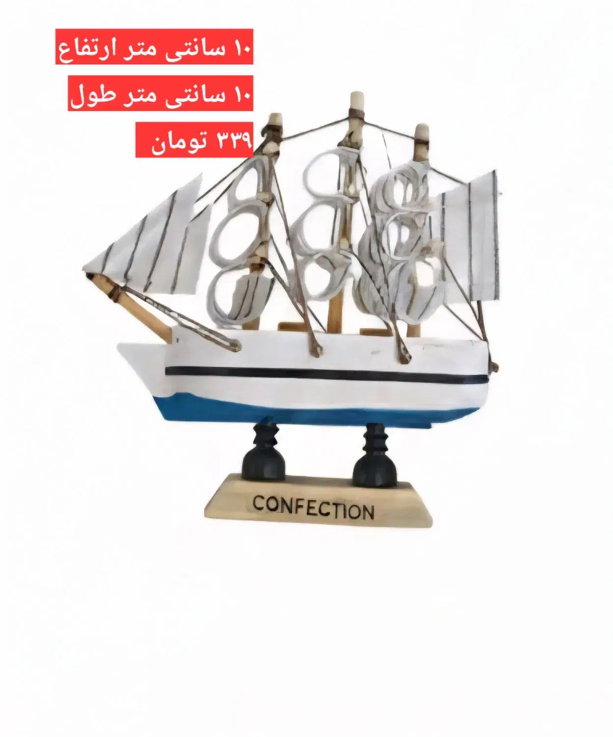 ماکت های کشتی و شهرها وارداتی (نو)|مجسمه، تندیس، ماکت|تهران, تهرانسر مرکزی|دیوار