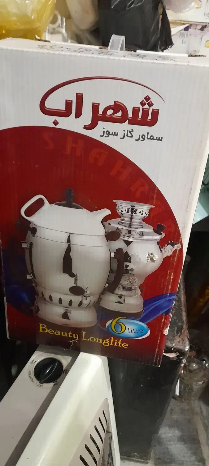 سماورذغالی ۶لیتری|کلکسیون اشیاء عتیقه|بروجرد, |دیوار