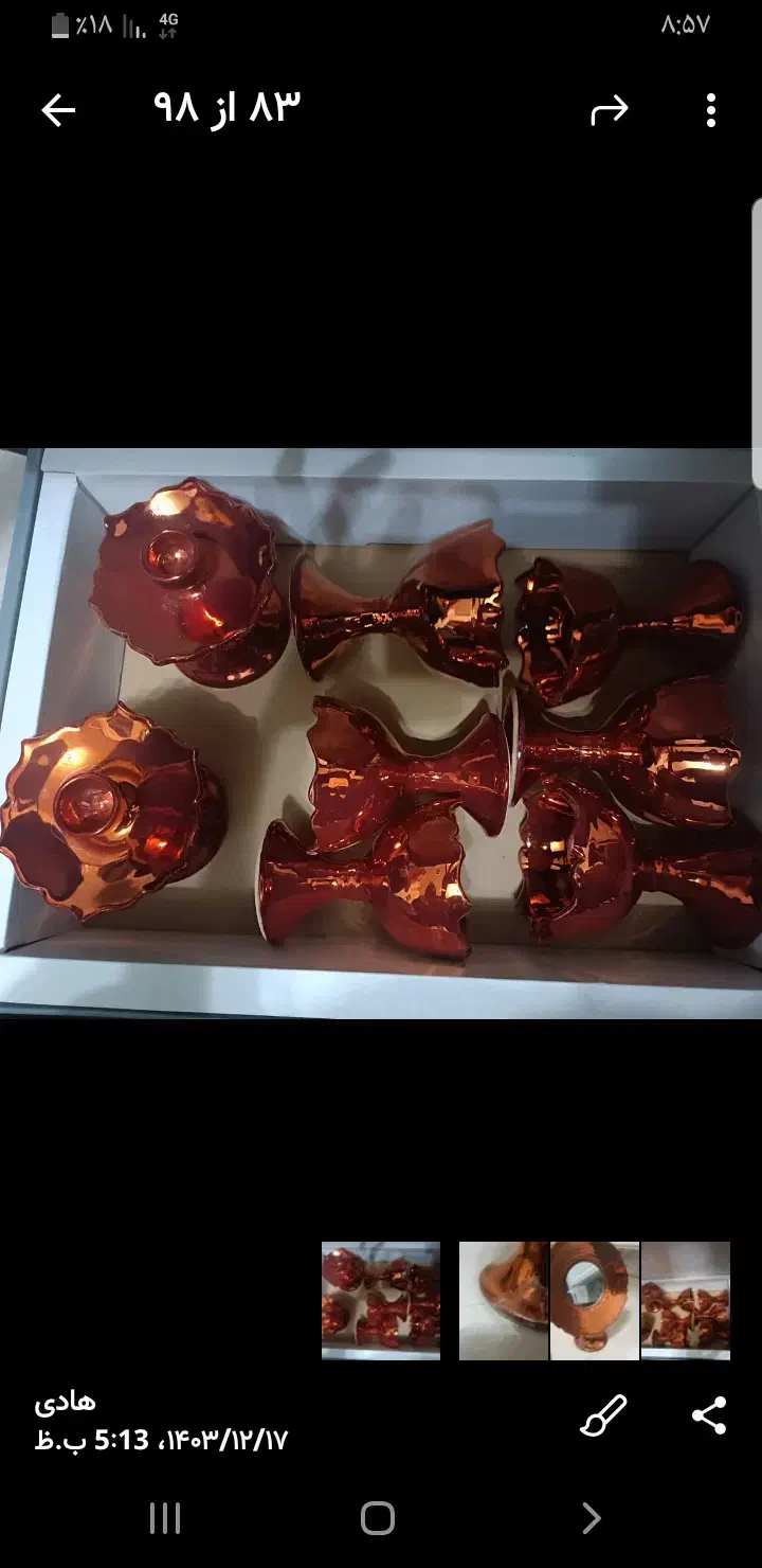 هفت سین|صنایع دستی و سایر لوازم تزئینی|شهر ری, علایین|دیوار