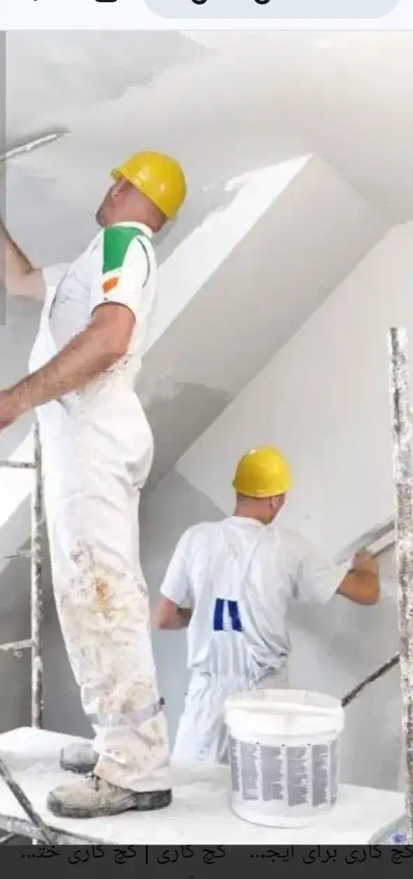 پیمان کاری|خدمات پیشه و مهارت|رباط‌کریم, نصیرشهر|دیوار