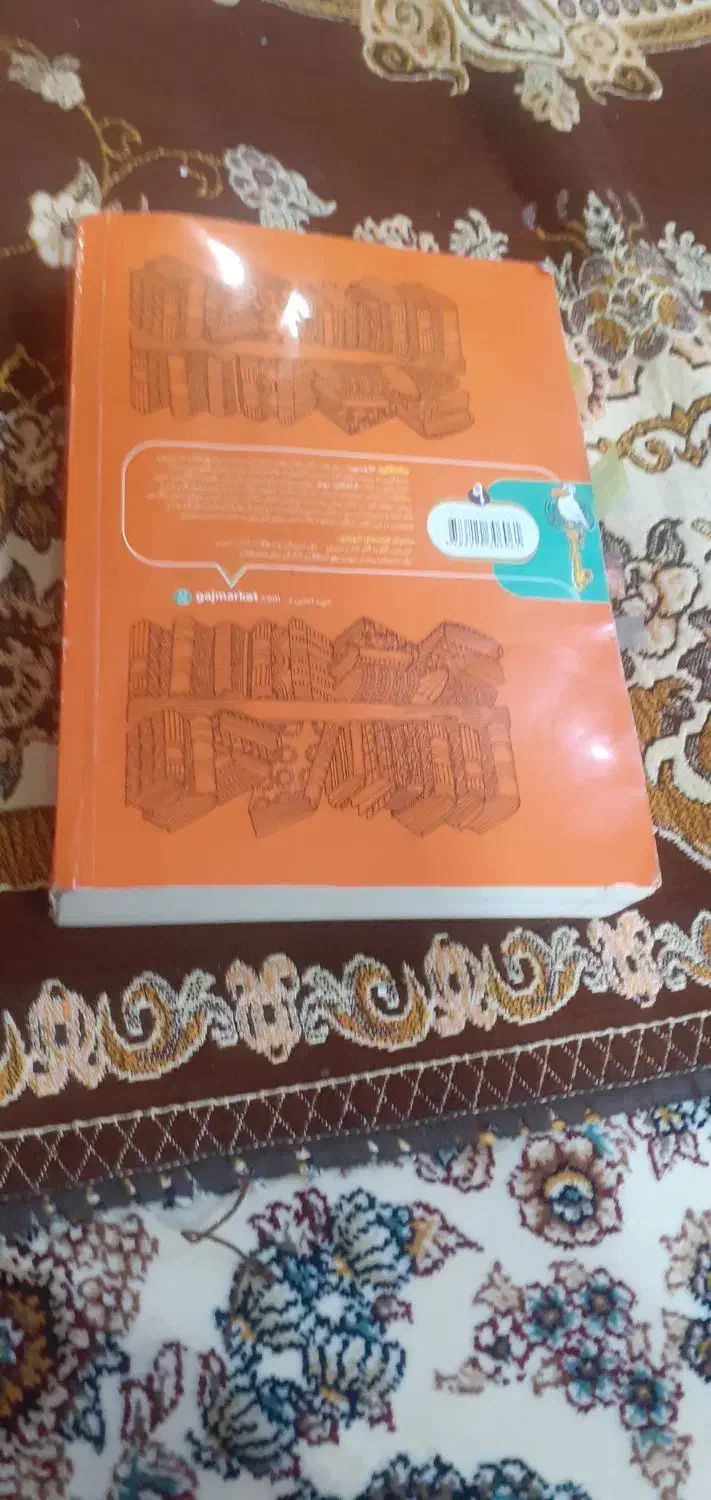 کلاغ سپید نهم|کتاب و مجله آموزشی|اهواز, کمپلو جنوبی|دیوار