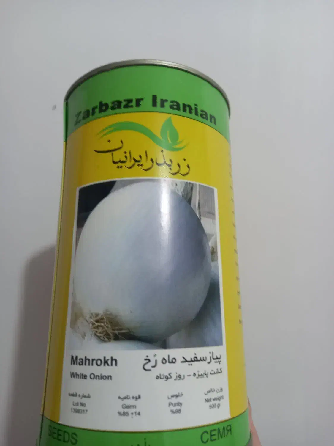 بذرپیاز روزکوتاه ماهرخ|گل و گیاه طبیعی|شیراز, بازار|دیوار