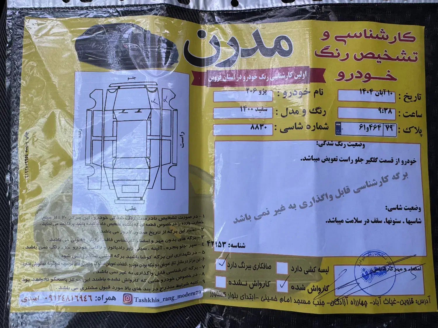 ۲۰۶ تیپ ۲ مدل ۱۴۰۰|خودرو سواری و وانت|قزوین, |دیوار