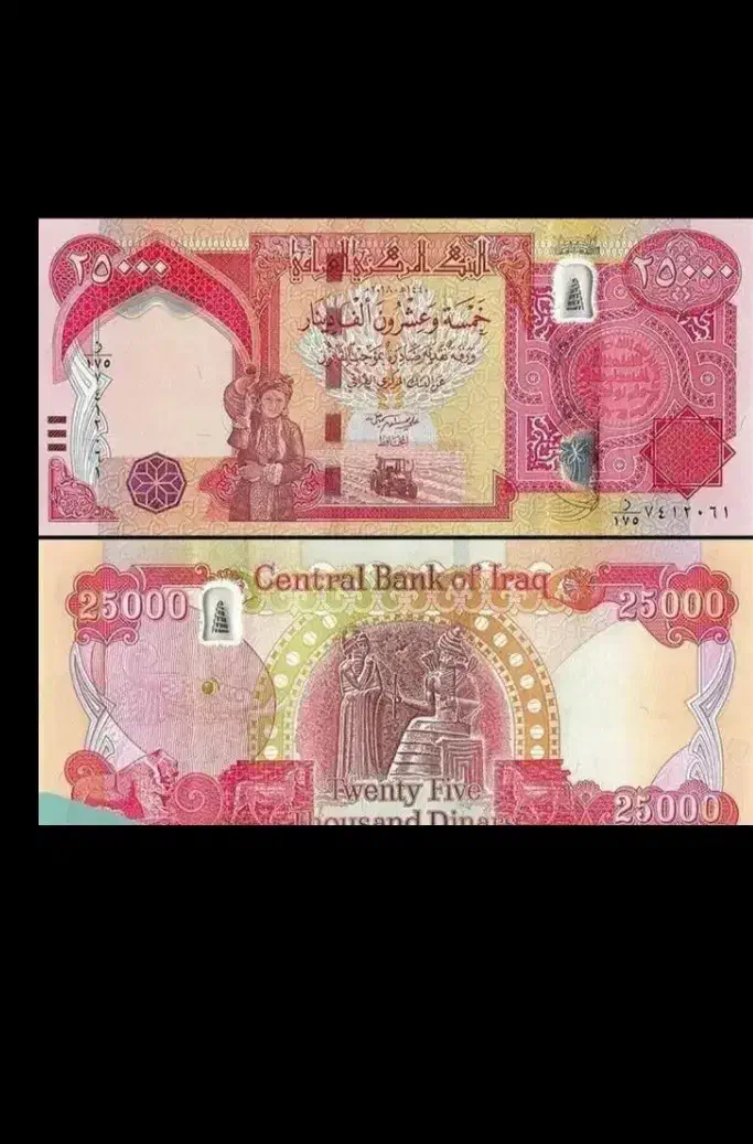 دینار کلکسیونی|کلکسیون سکه، تمبر، اسکناس|ایلام, |دیوار