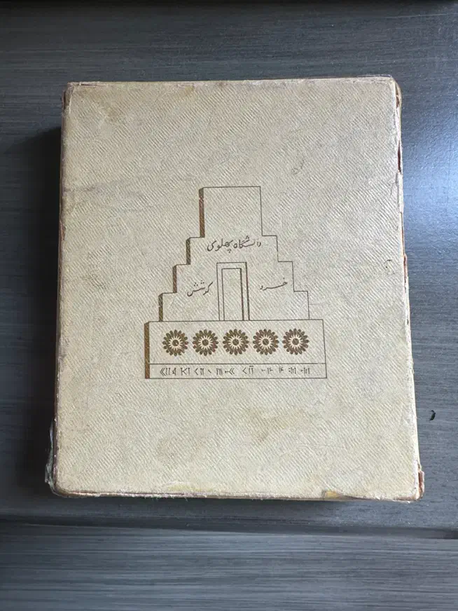 سکه|کلکسیون سکه، تمبر، اسکناس|کرج, گلشهر|دیوار