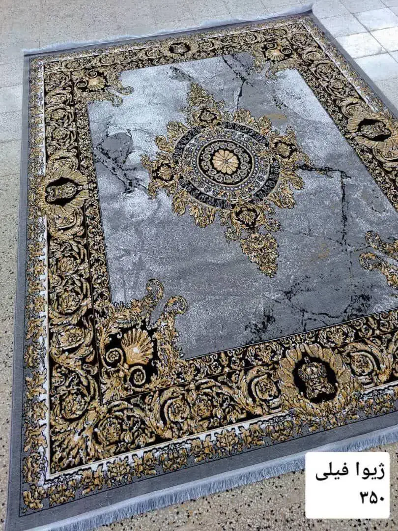 فرش|فرش|پرند, فاز ۵|دیوار