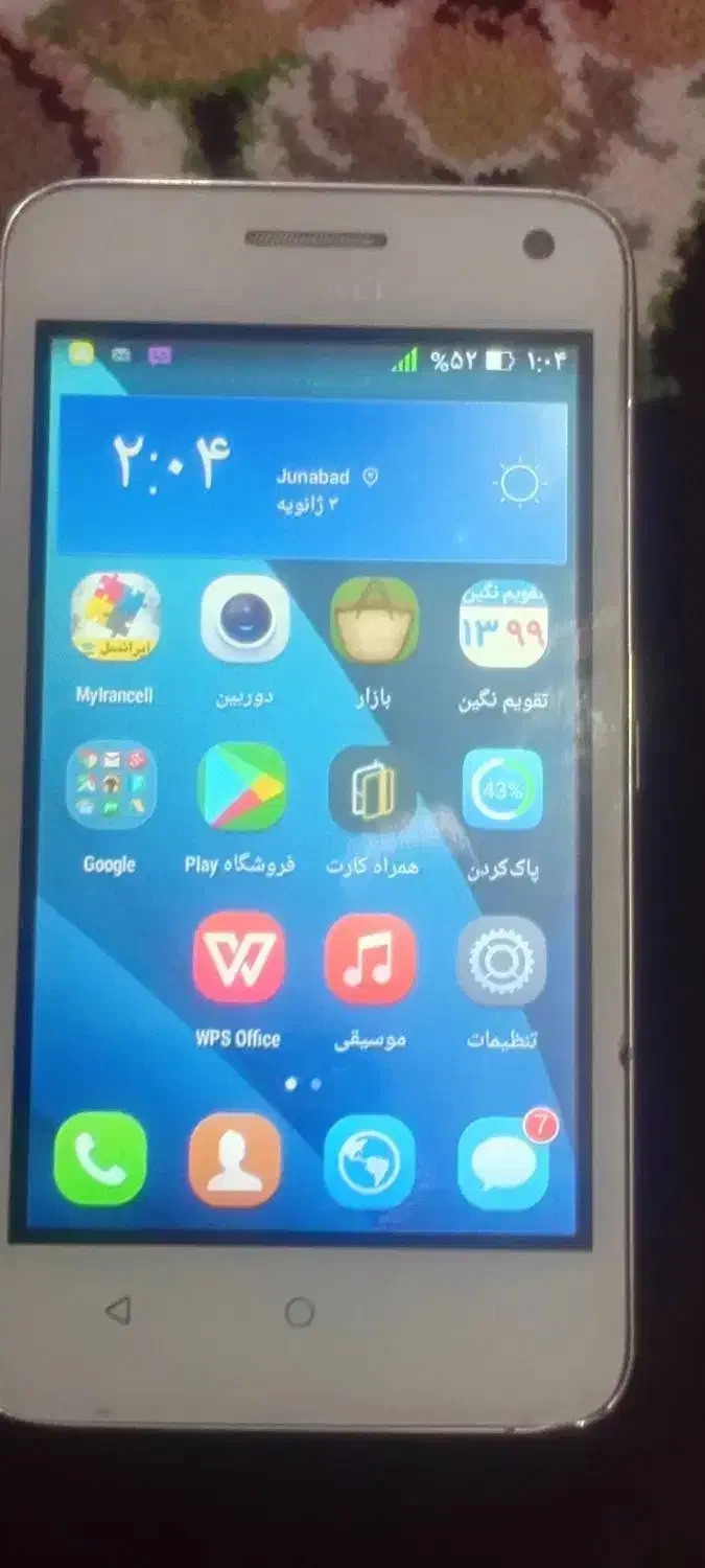 موبایل هویت درحد نوع سالم|موبایل|اردبیل, |دیوار