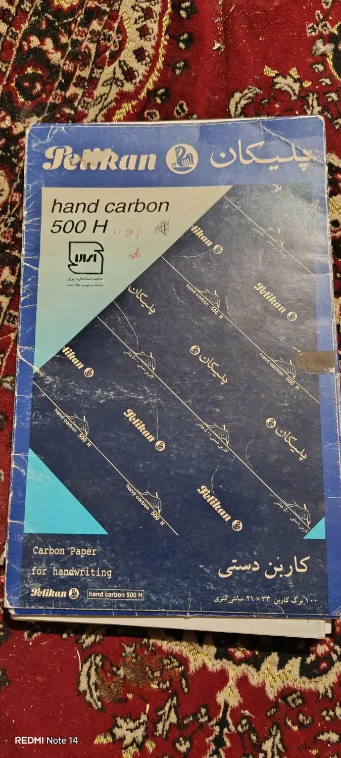 مقداری لوازم التحریر|لوازم التحریر|قم, ولیعصر|دیوار