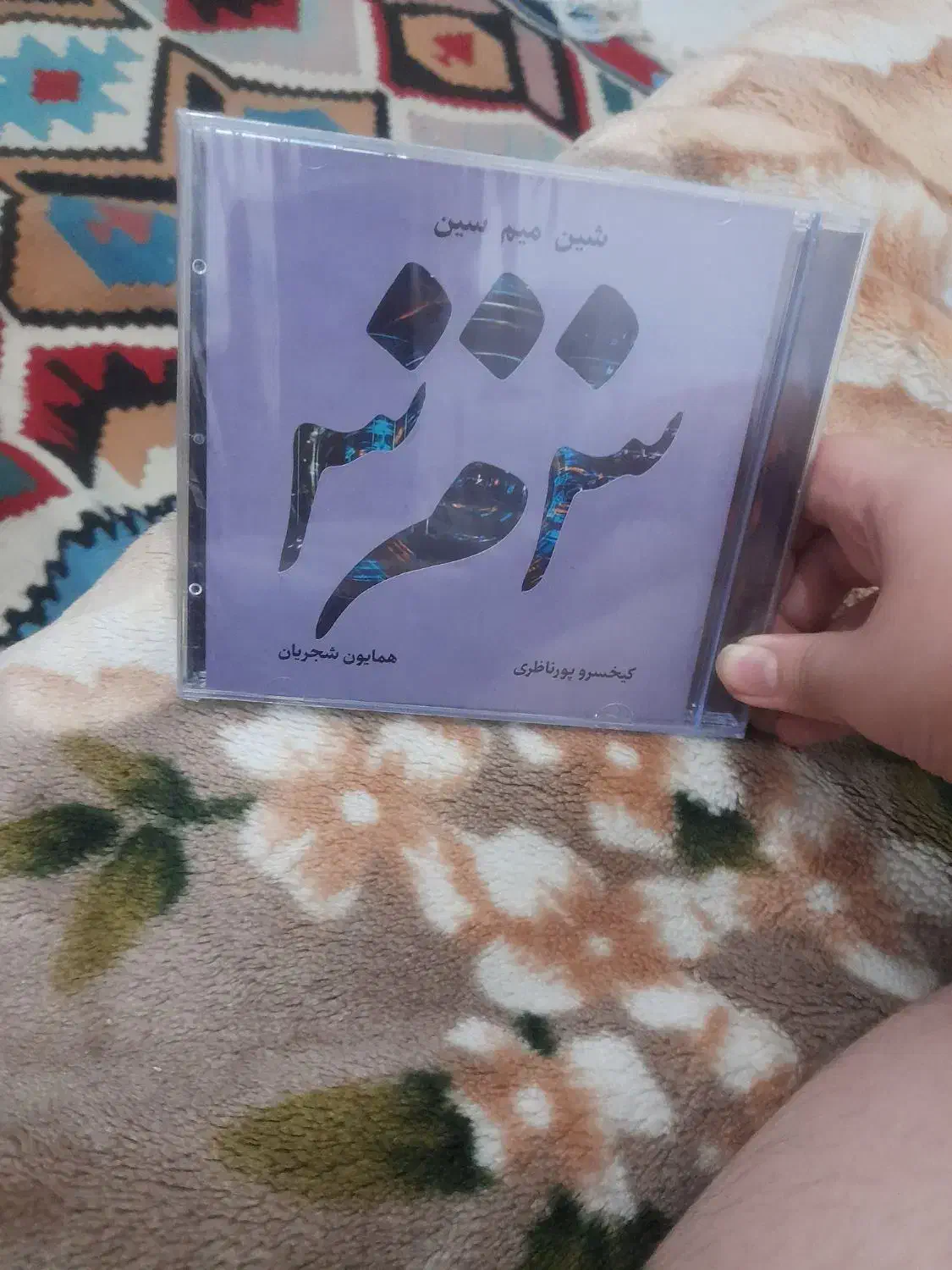 کتاب صوتی سین میم شین|فیلم و موسیقی|اسلامشهر, شهرک واوان|دیوار