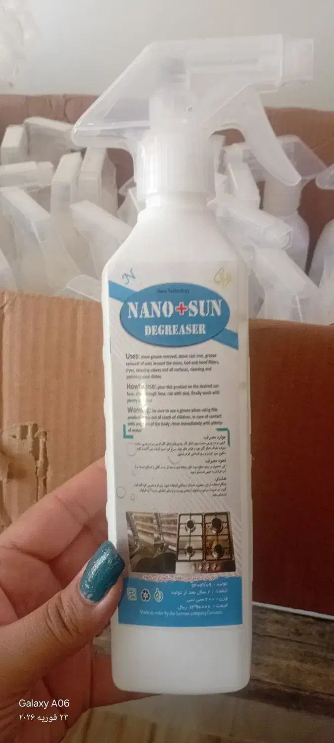 چربی زدا|مواد شوینده و دستمال کاغذی|یاسوج, |دیوار