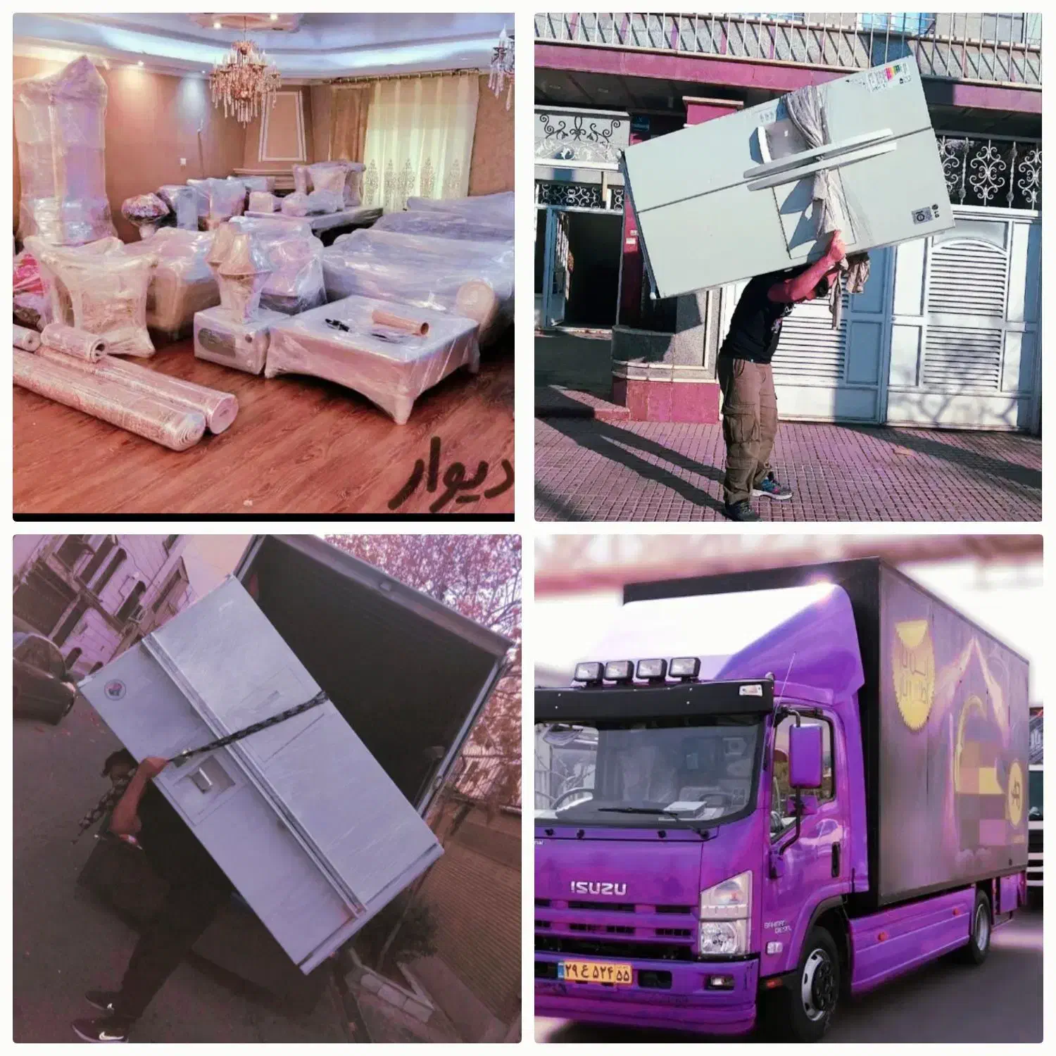 باربری حمل بار کارگر خالی اسباب کشی بسته بندی|خدمات حمل و نقل|تهران, سعادتآباد|دیوار