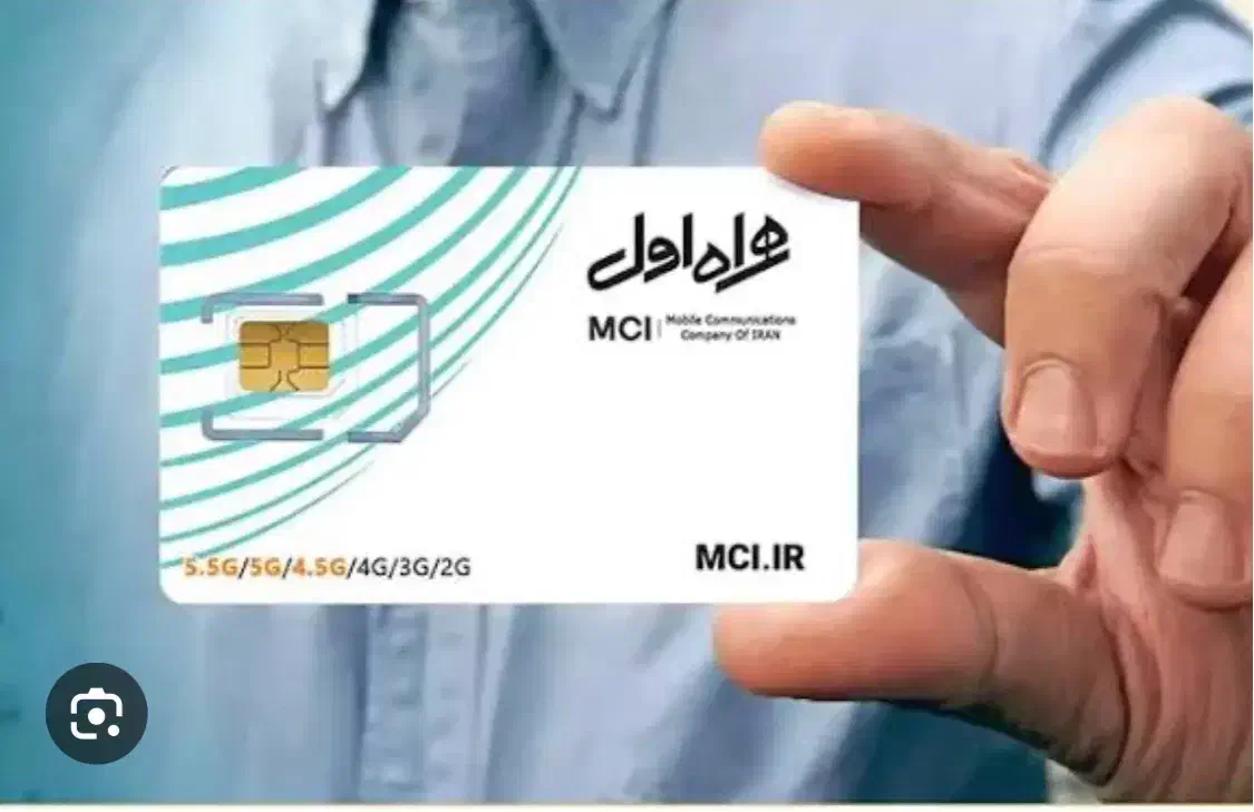 وام|سیم‌کارت|کرج, عظیمیه|دیوار