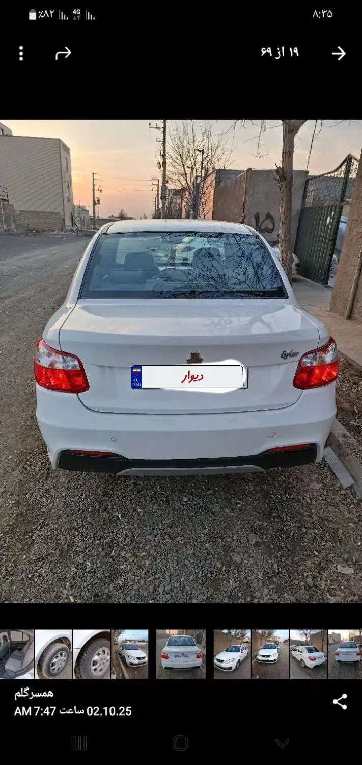 فروش فوری ماشین|خودرو سواری و وانت|قرچک, محمد آباد|دیوار