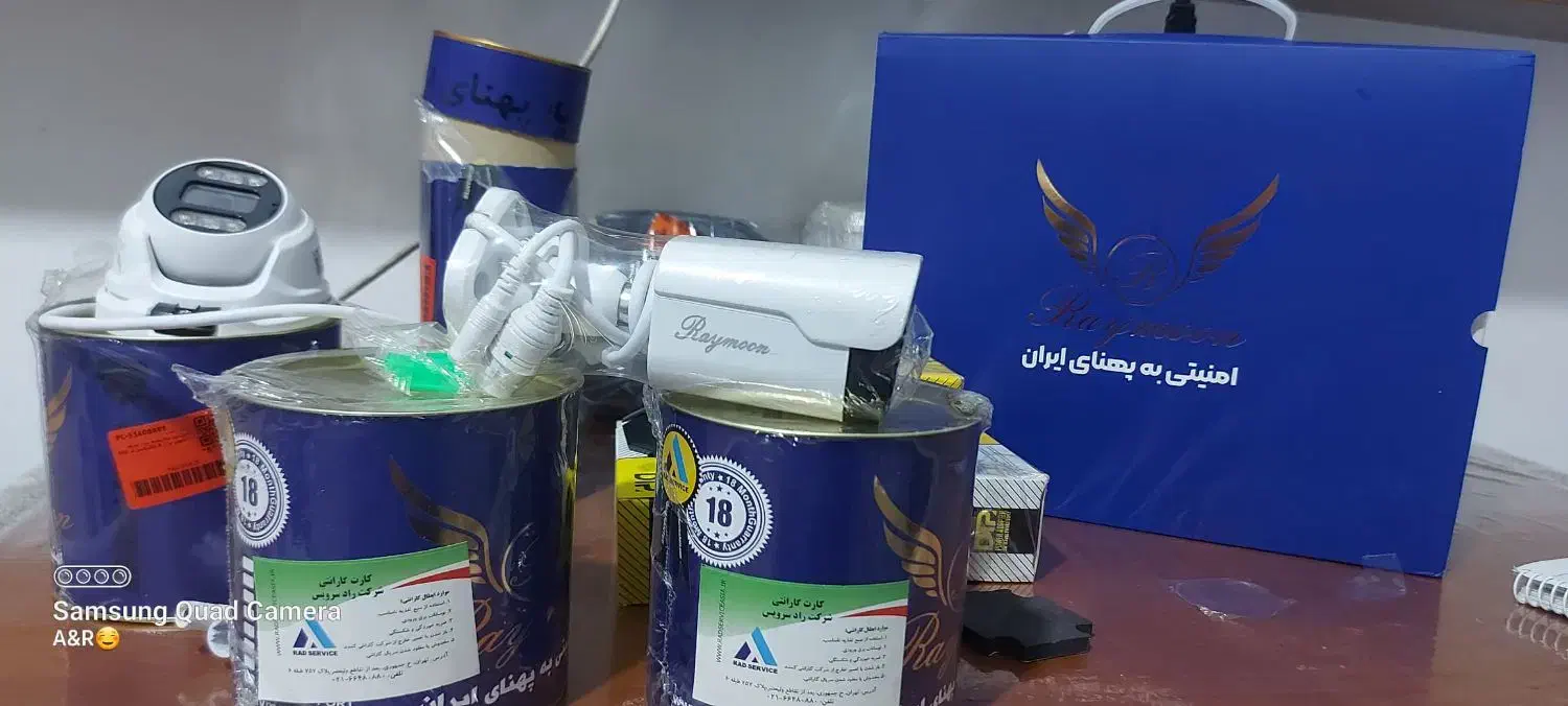 دوربین مداربسته IP|دوربین مداربسته|جهرم, |دیوار