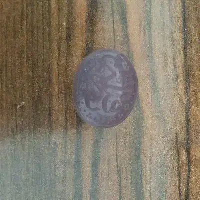 سنگ عقیق بنفش اصیل|جواهرات|مشهد, امام رضا (ع)|دیوار