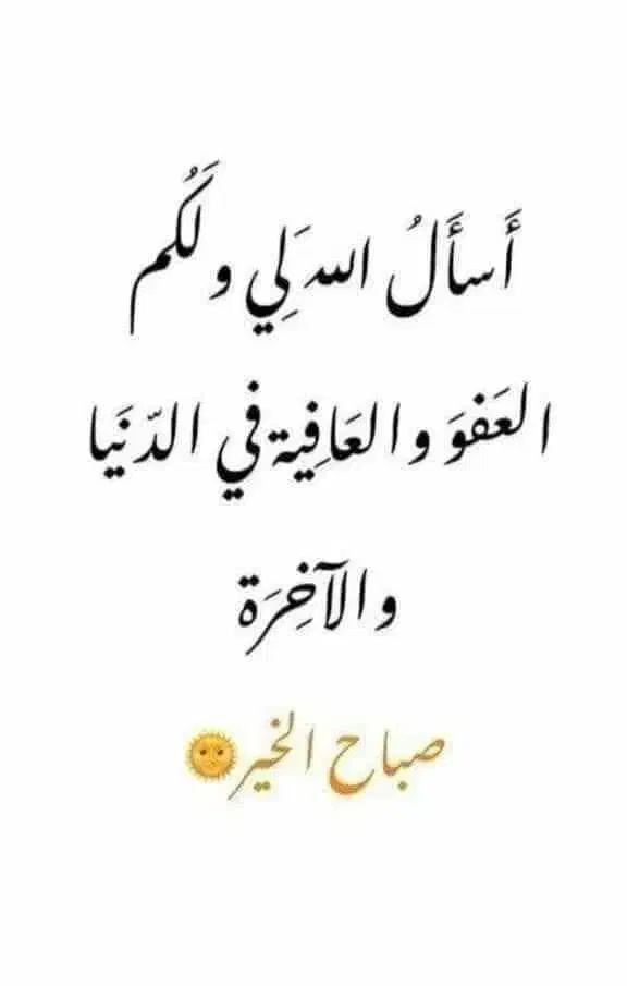 دعا و استخاره صبی|خدمات پذیرایی، مراسم|شوش, |دیوار