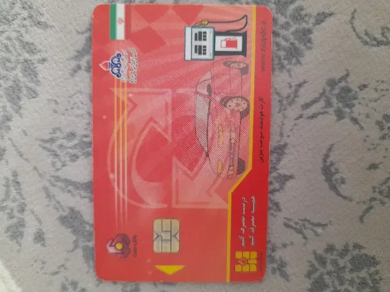 پیداشده|اشیا|ایلام, |دیوار