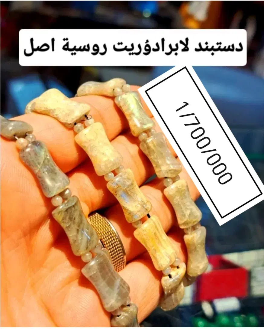 دستبند|بدلیجات|اهواز, زیتون کارگری|دیوار