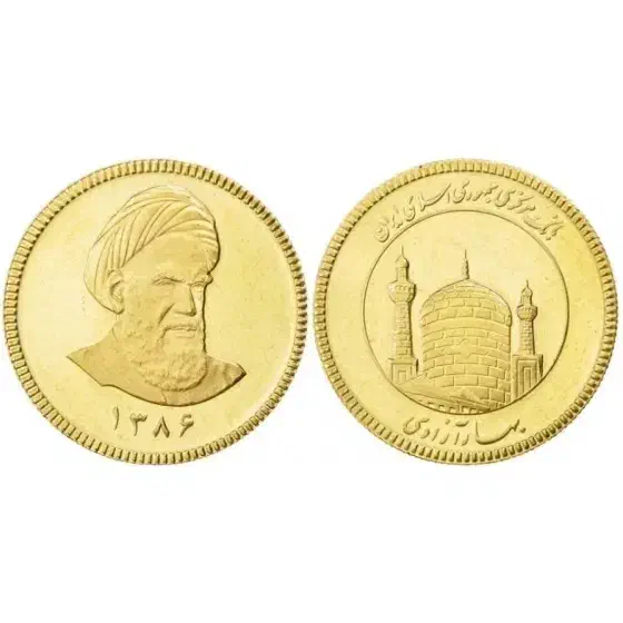 ربع سکه نیم سکه|جواهرات|جم, |دیوار