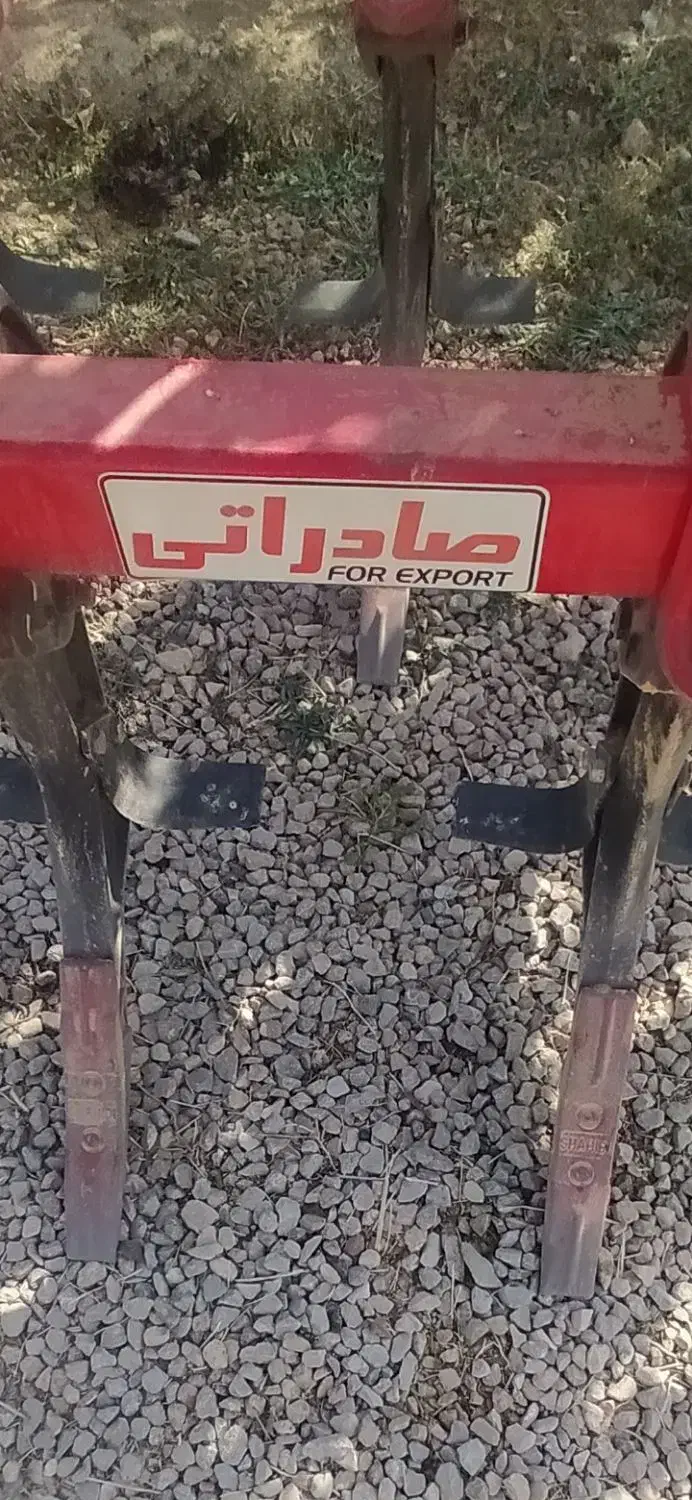 چیزل|ماشینآلات صنعتی|بانش, |دیوار