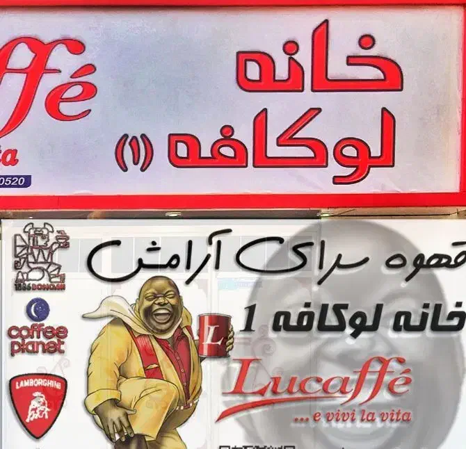 خانم برایه قهوه فروشی سیتی|استخدام خدمات فروشگاه و رستوران|قشم, |دیوار