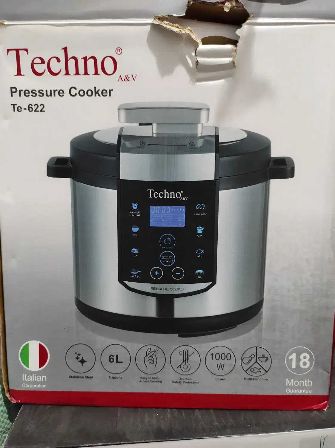 وسایل آشپزخانه|ظروف سرو و پذیرایی|جوانرود, |دیوار