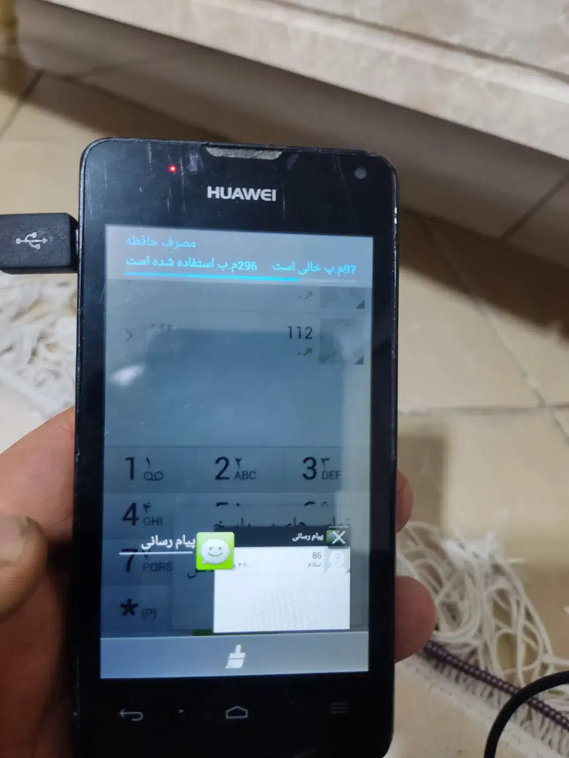 گوشی Huawei|موبایل|برخوار, |دیوار