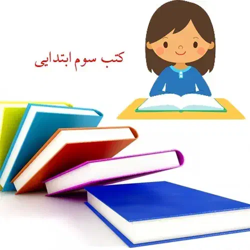 تدریس خصوصی و انجام تکالیف|خدمات آموزشی|شاهینشهر, دکتر حسابی|دیوار