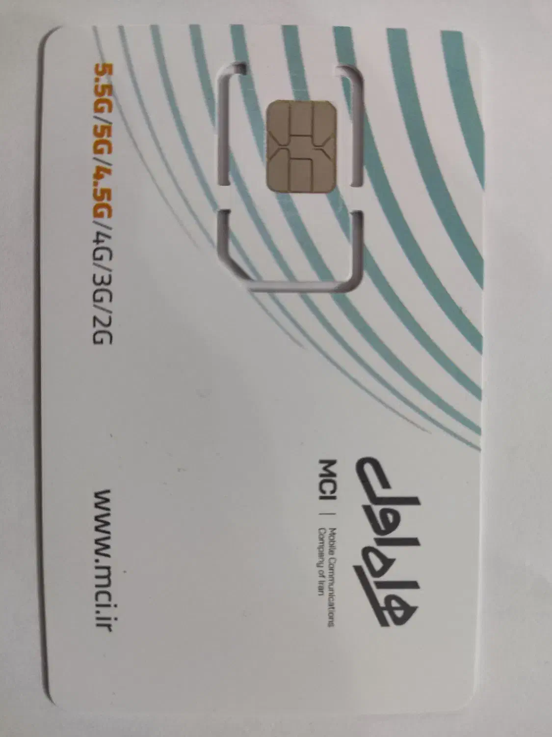 فروش سیکارت رند 4745 295 0911|سیم‌کارت|قم, شهرک مهدیه (مدرس)|دیوار