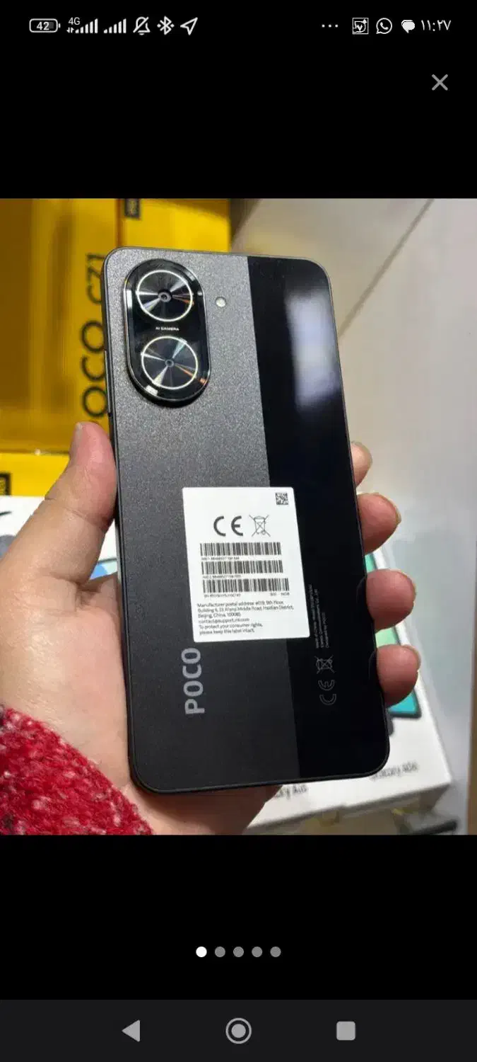 موبایل شیائومی c71 128|موبایل|قدس, شهر‌قدس|دیوار