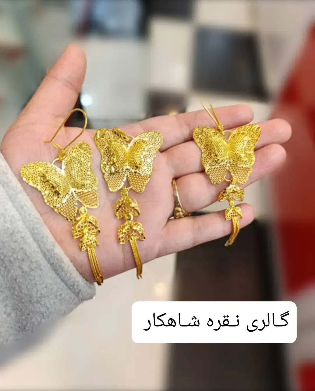 ست های کردی در قالب طلا فقط در گالری شاهکار|جواهرات|ارومیه, |دیوار