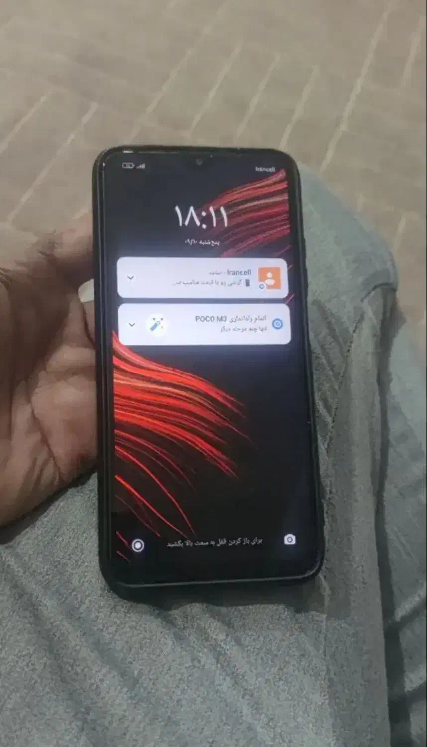 گوشی|موبایل|تبریز, |دیوار