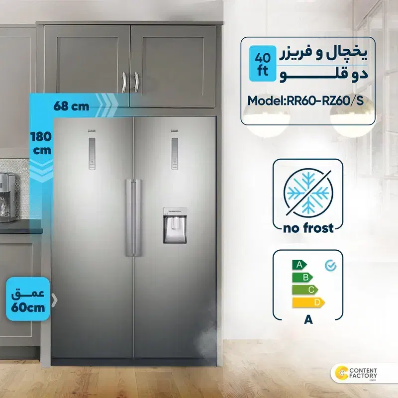 فروش فوری یخچال و فریزر سام الکترونیک|یخچال و فریزر|لار, |دیوار