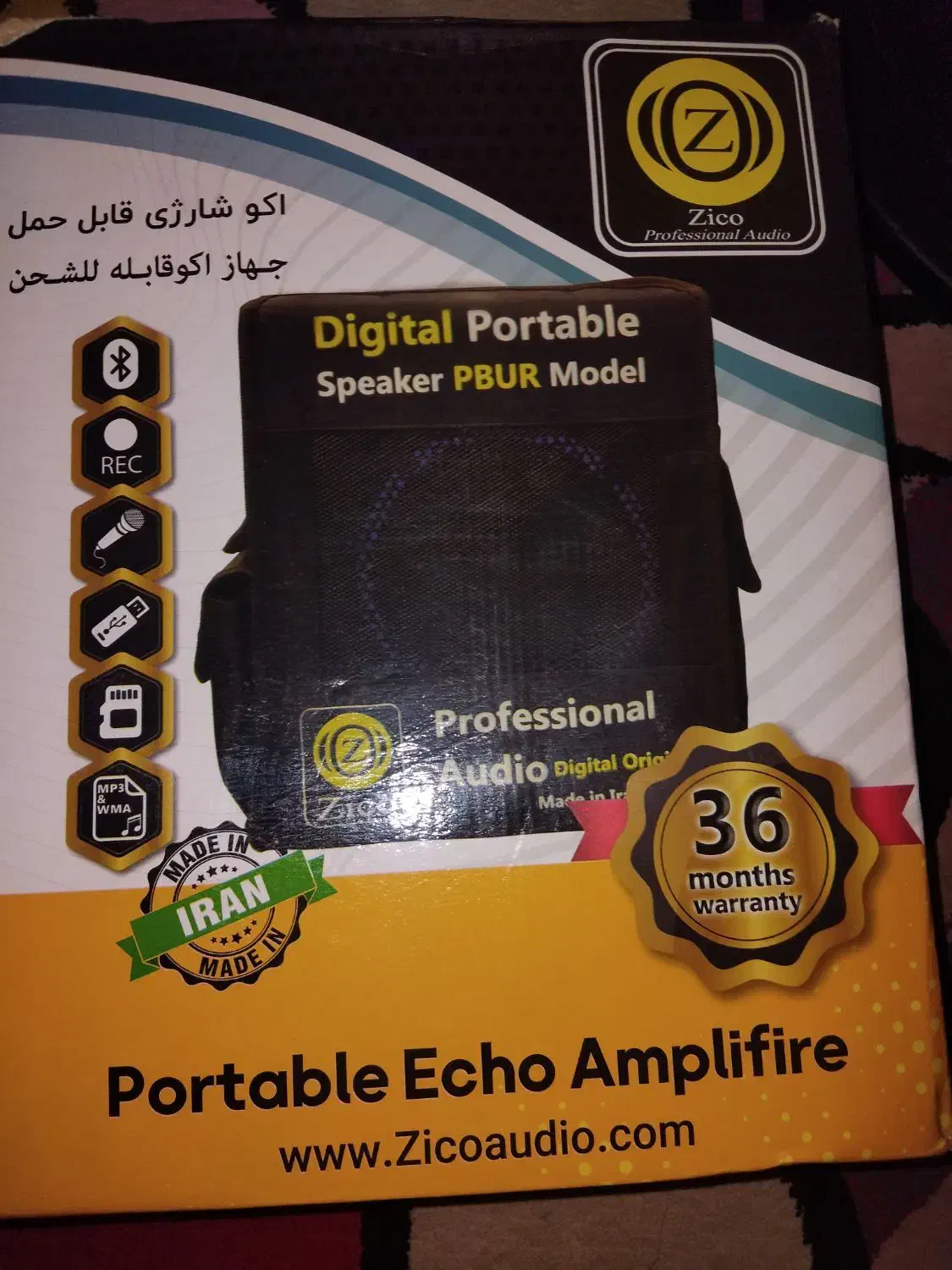 سیستم اکو و میکروفن|سیستم صوتی خانگی|خرمشهر, |دیوار